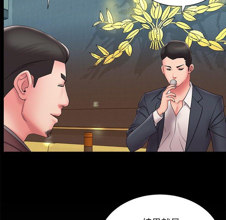 第25话 - 第10.jpg页
