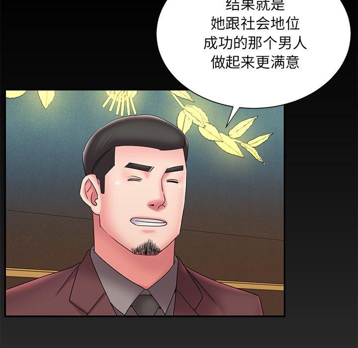 第25话 - 第11.jpg页