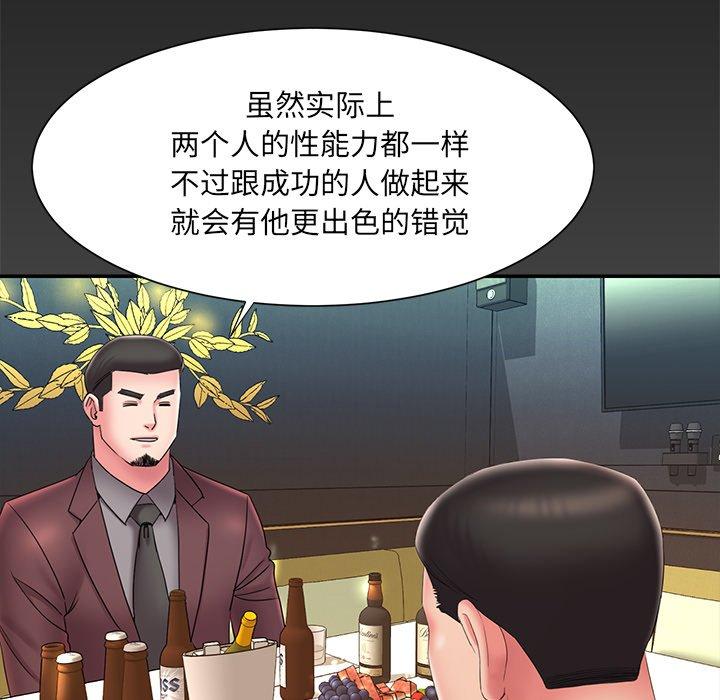 第25话 - 第12.jpg页