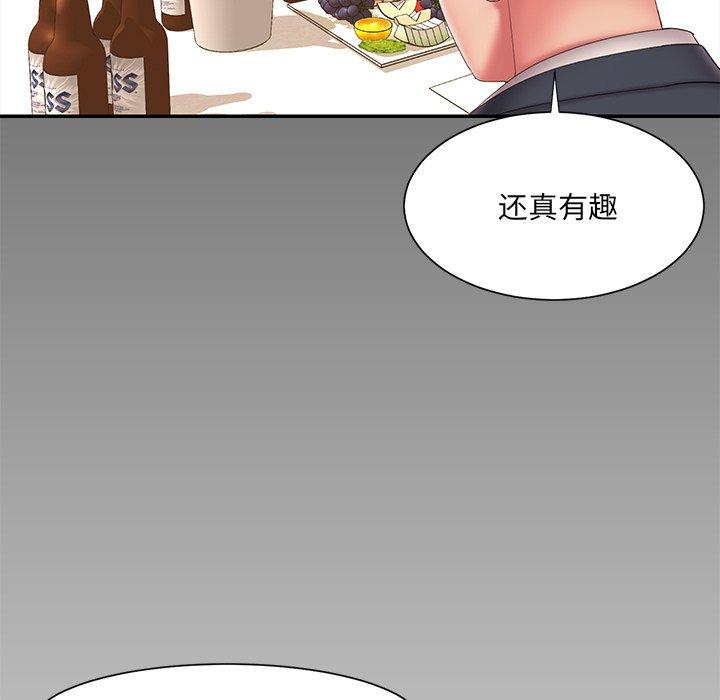 第25话 - 第13.jpg页