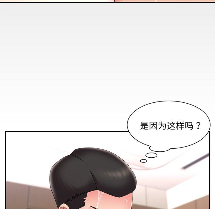 第25话 - 第15.jpg页