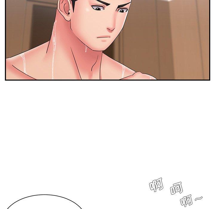 第25话 - 第16.jpg页