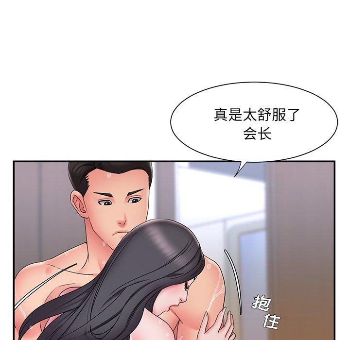 第25话 - 第21.jpg页