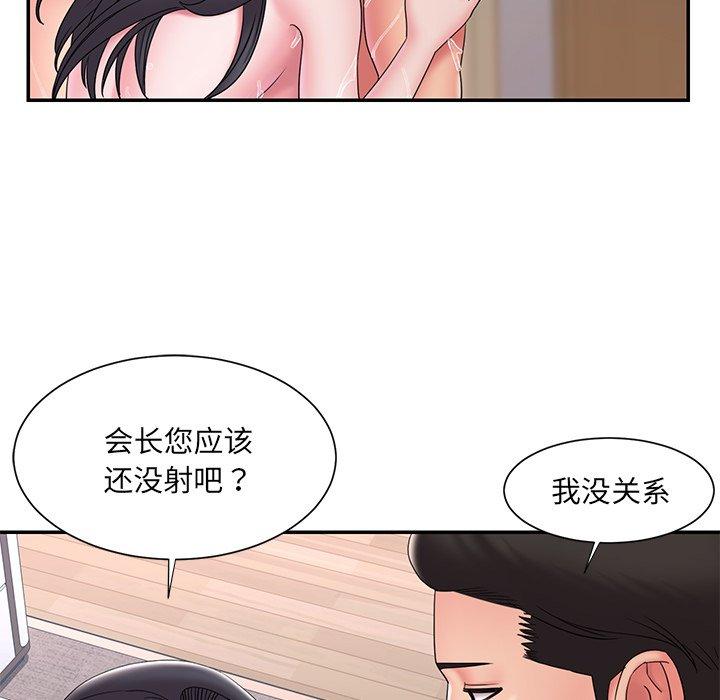 第25话 - 第22.jpg页