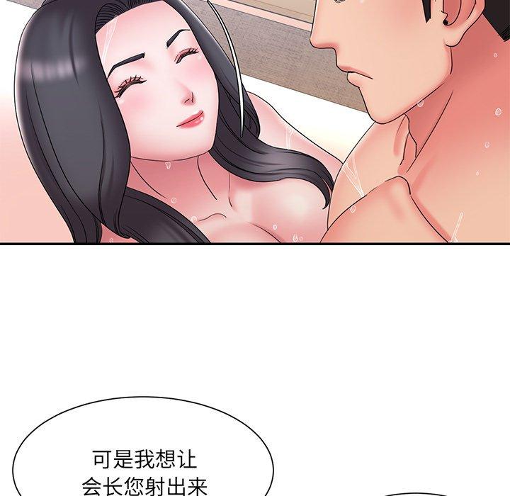 第25话 - 第23.jpg页