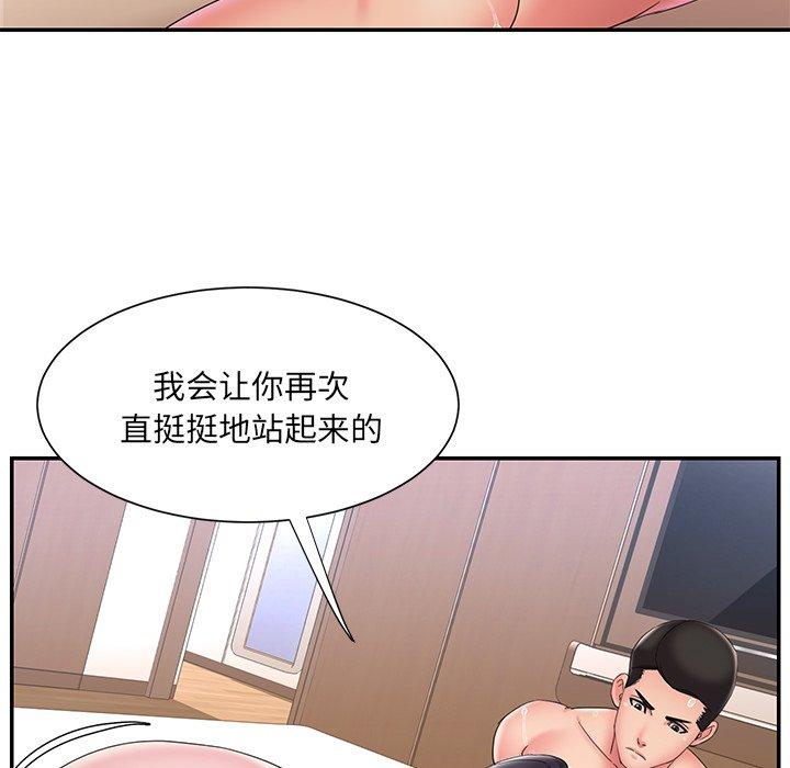 第25话 - 第25.jpg页