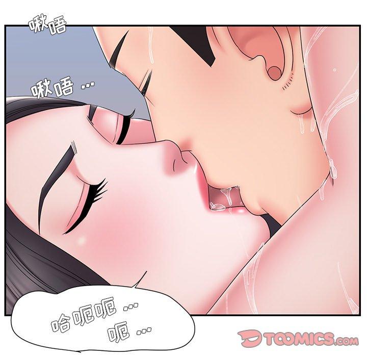 第25话 - 第44.jpg页