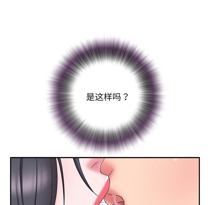第25话 - 第45.jpg页