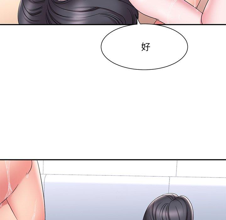 第25话 - 第49.jpg页