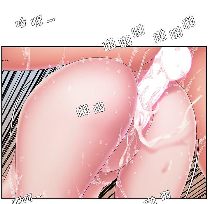 第25话 - 第57.jpg页