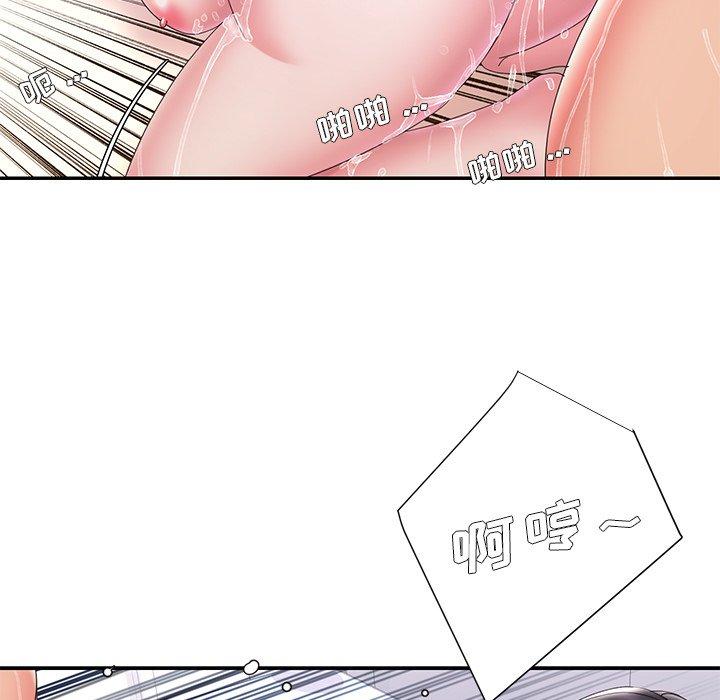 第25话 - 第59.jpg页