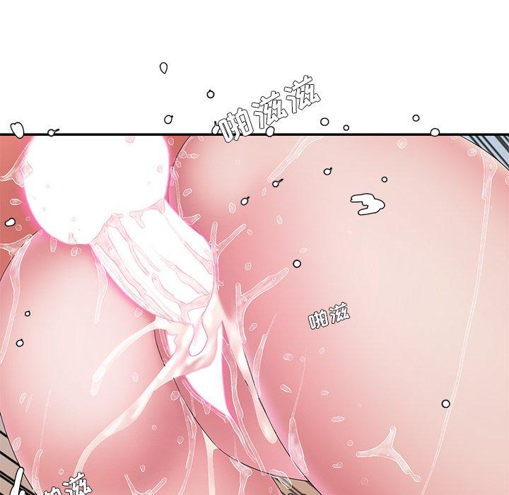 第25话 - 第64.jpg页