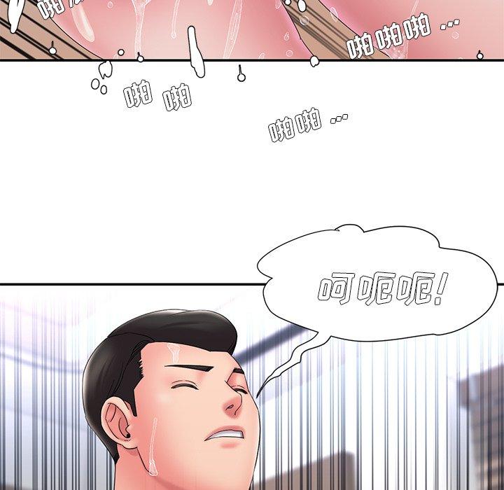 第25话 - 第65.jpg页
