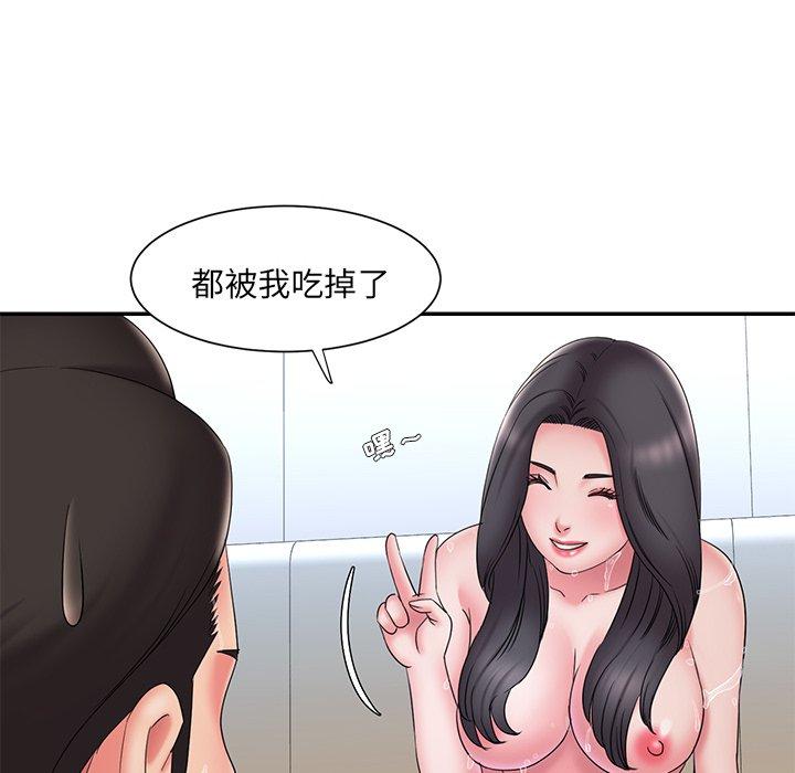 第25话 - 第78.jpg页