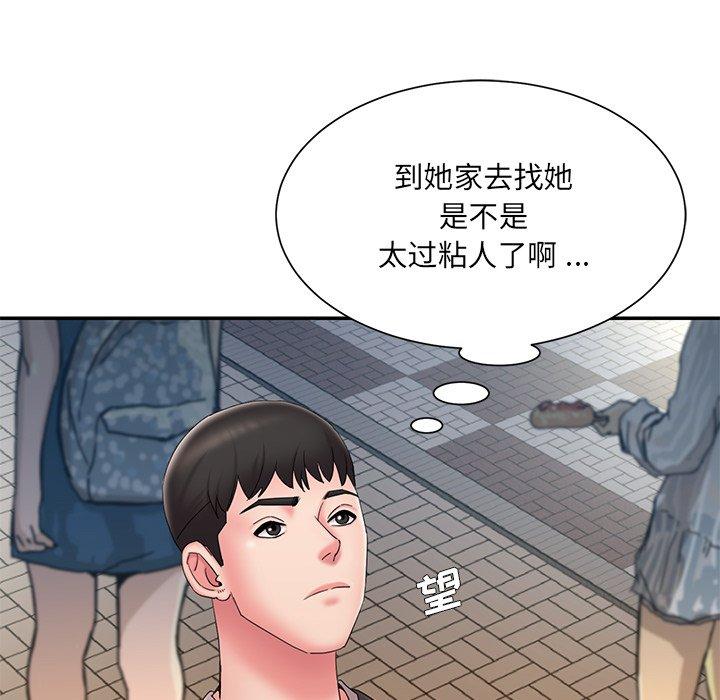 第25话 - 第84.jpg页