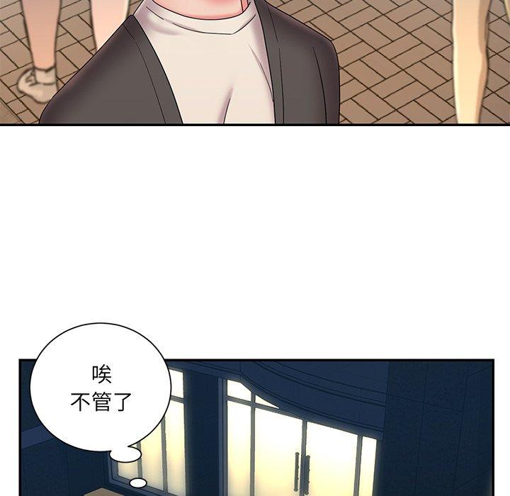 第25话 - 第85.jpg页