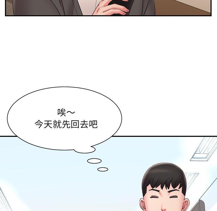 第25话 - 第91.jpg页