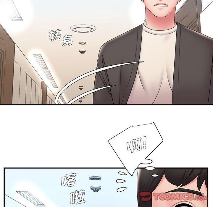 第25话 - 第92.jpg页