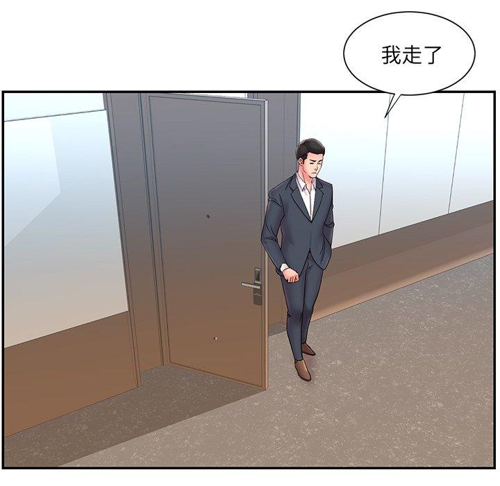 第25话 - 第94.jpg页