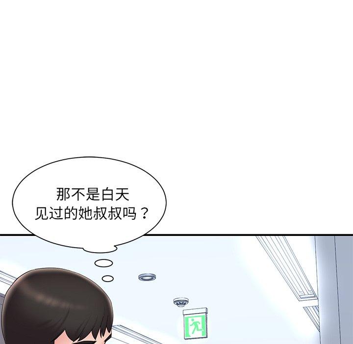 第25话 - 第95.jpg页