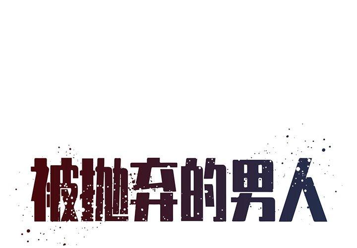 第26话 - 第1.jpg页