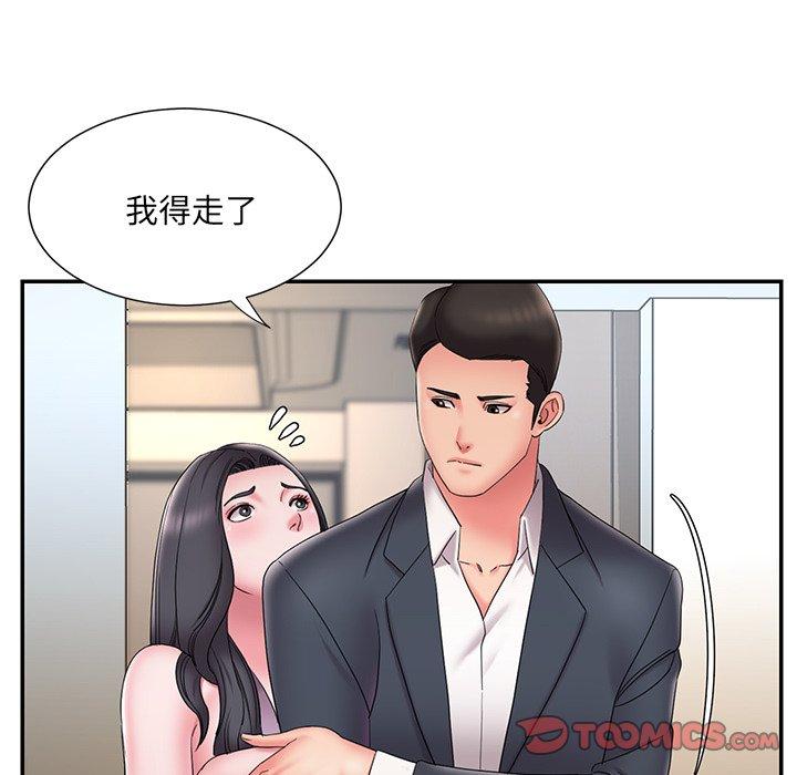 第26话 - 第8.jpg页