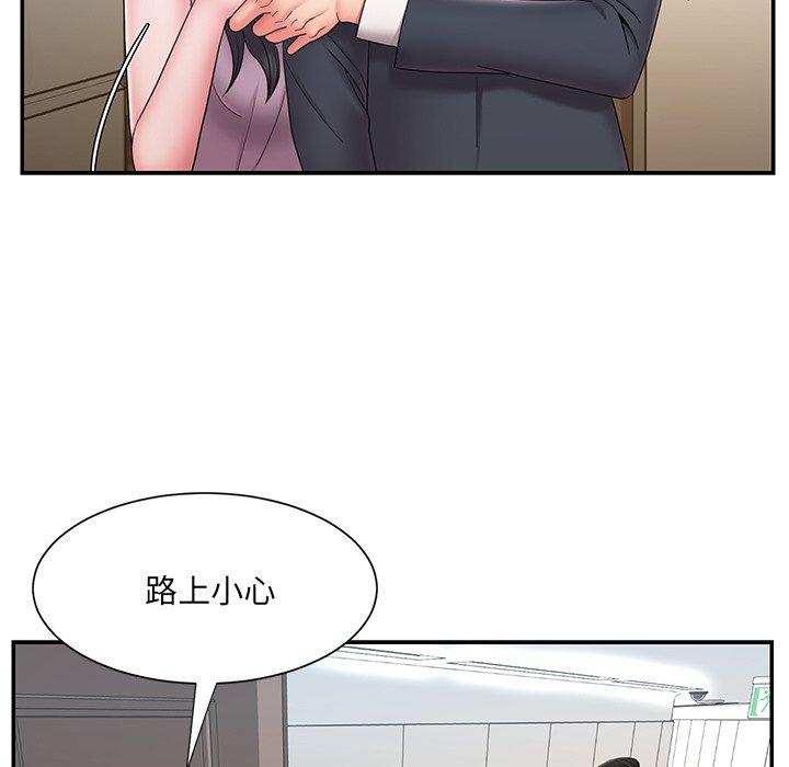 第26话 - 第9.jpg页
