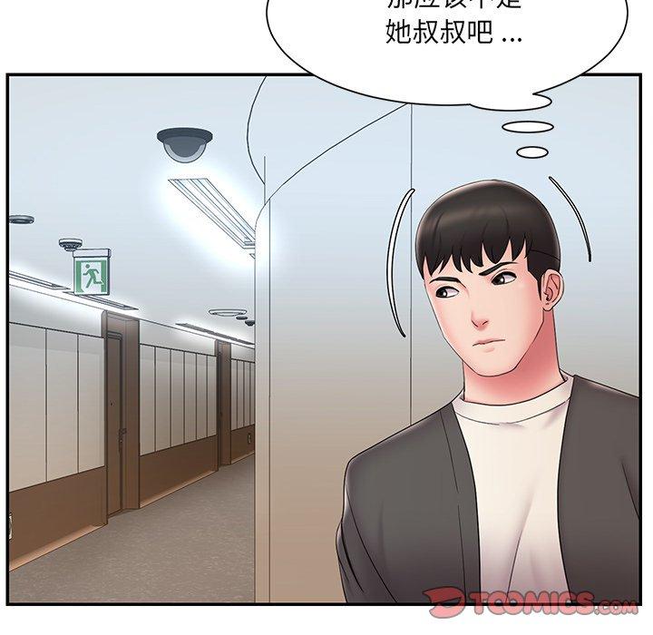 第26话 - 第14.jpg页