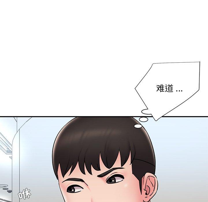 第26话 - 第15.jpg页