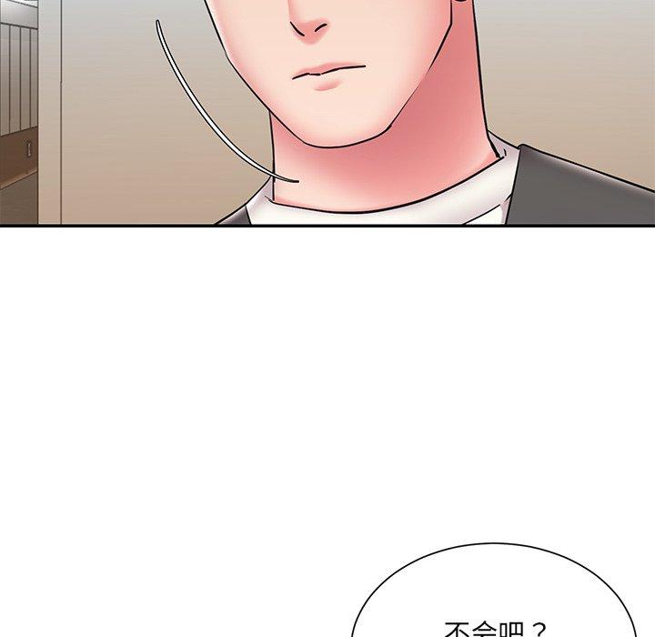 第26话 - 第16.jpg页