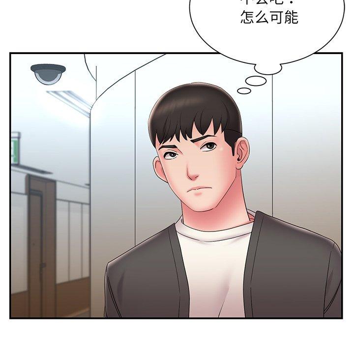 第26话 - 第17.jpg页