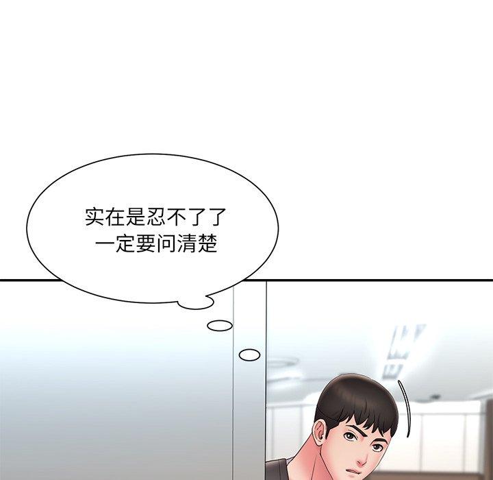 第26话 - 第18.jpg页