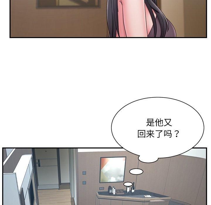 第26话 - 第22.jpg页