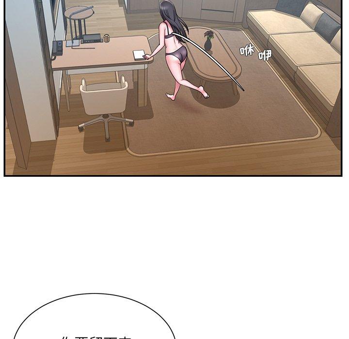 第26话 - 第23.jpg页