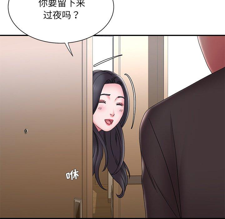 第26话 - 第24.jpg页