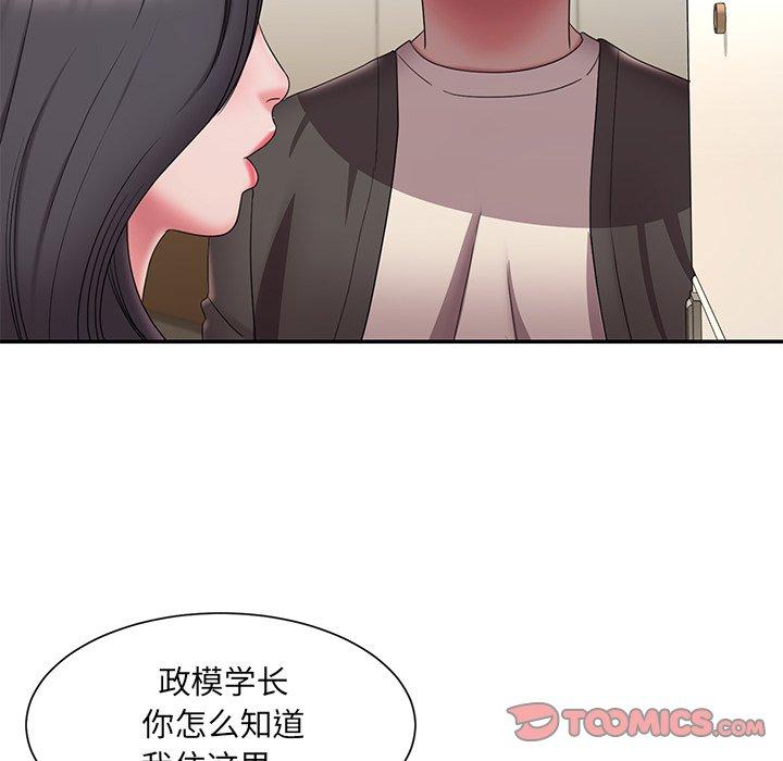 第26话 - 第26.jpg页