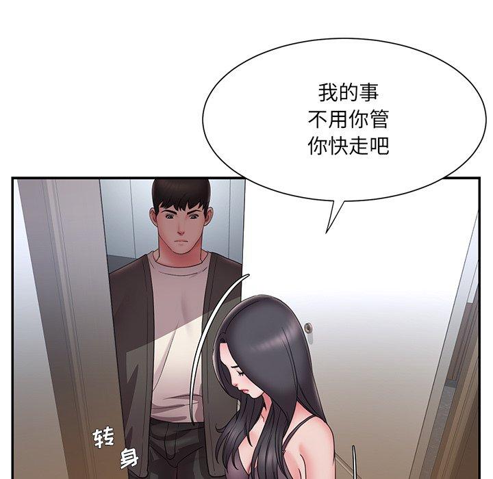 第26话 - 第31.jpg页