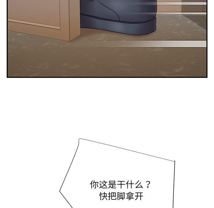 第26话 - 第33.jpg页