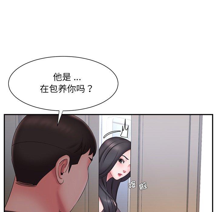 第26话 - 第35.jpg页