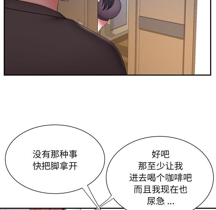 第26话 - 第36.jpg页