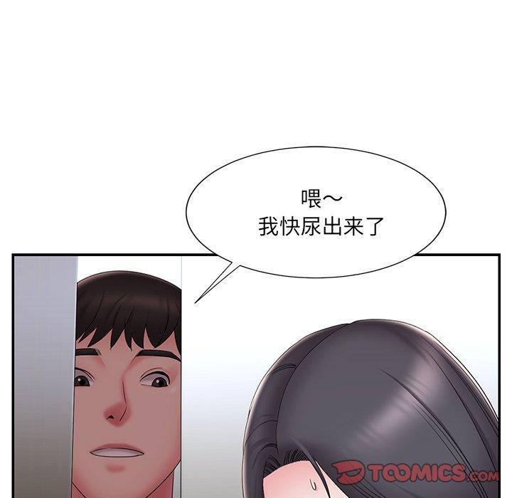 第26话 - 第38.jpg页