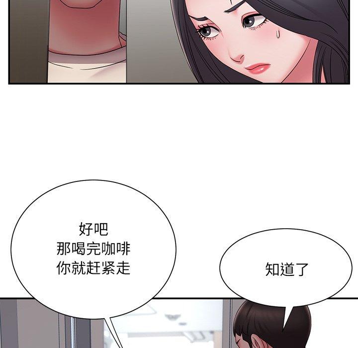第26话 - 第39.jpg页