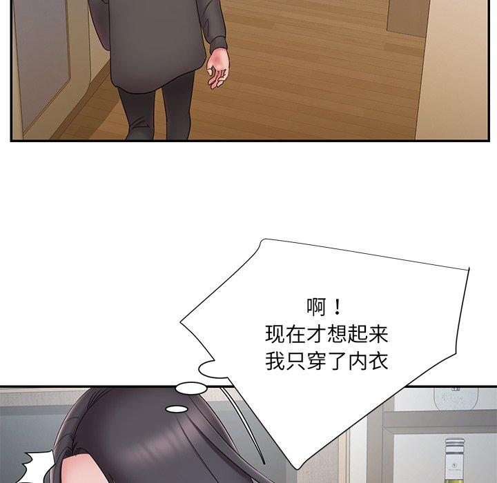 第26话 - 第42.jpg页