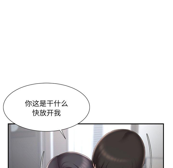 第26话 - 第45.jpg页