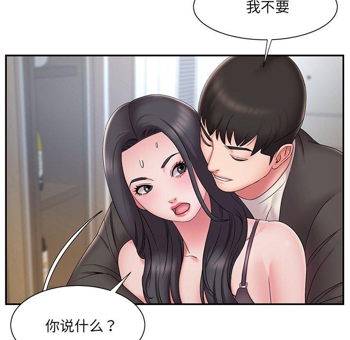 第26话 - 第47.jpg页