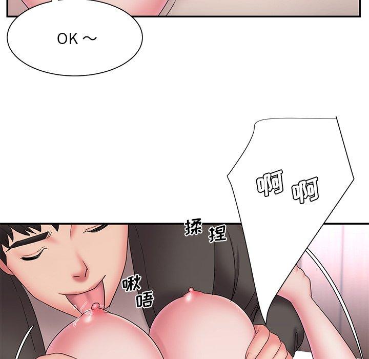 第26话 - 第55.jpg页