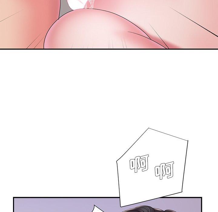 第26话 - 第59.jpg页