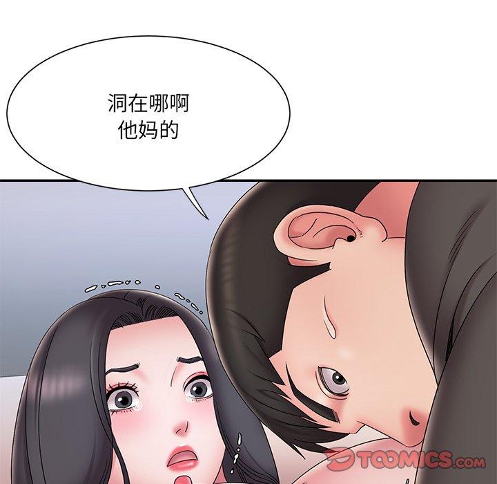 第26话 - 第62.jpg页
