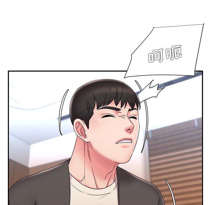 第26话 - 第71.jpg页