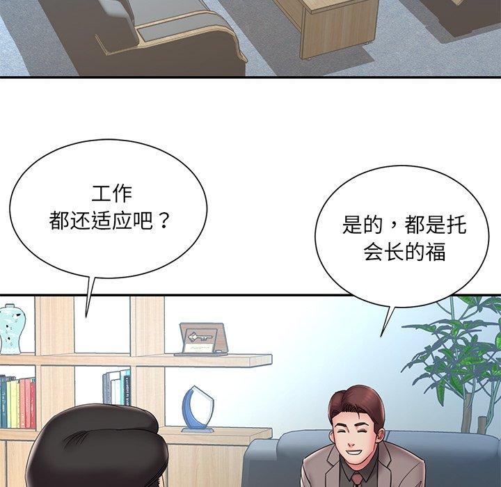第26话 - 第82.jpg页